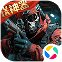 生死狙擊騰訊版